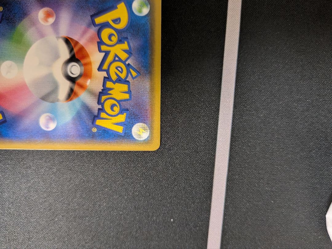 あばれる君 限定5000枚