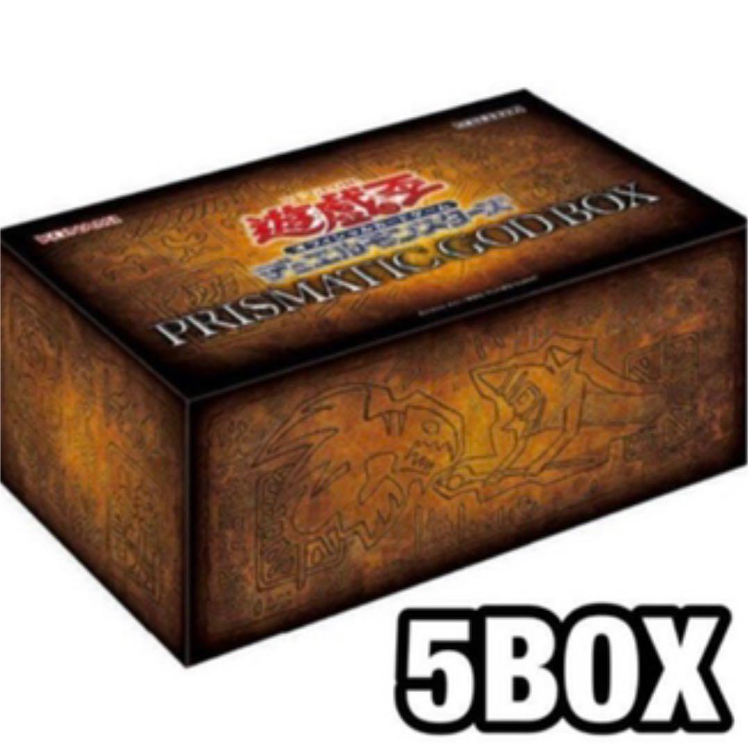 PRISMATIC GOD BOX プリズマティックゴッドボックス 5BOX