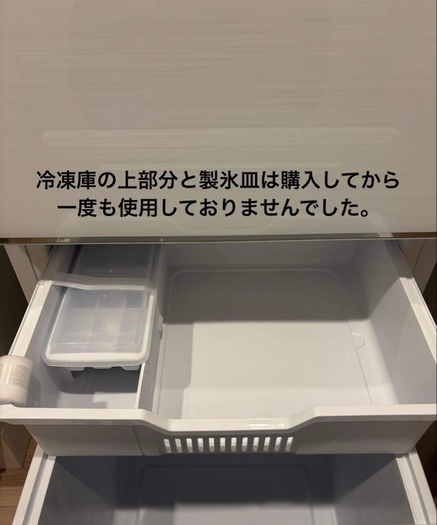 ハイセンス 冷蔵庫