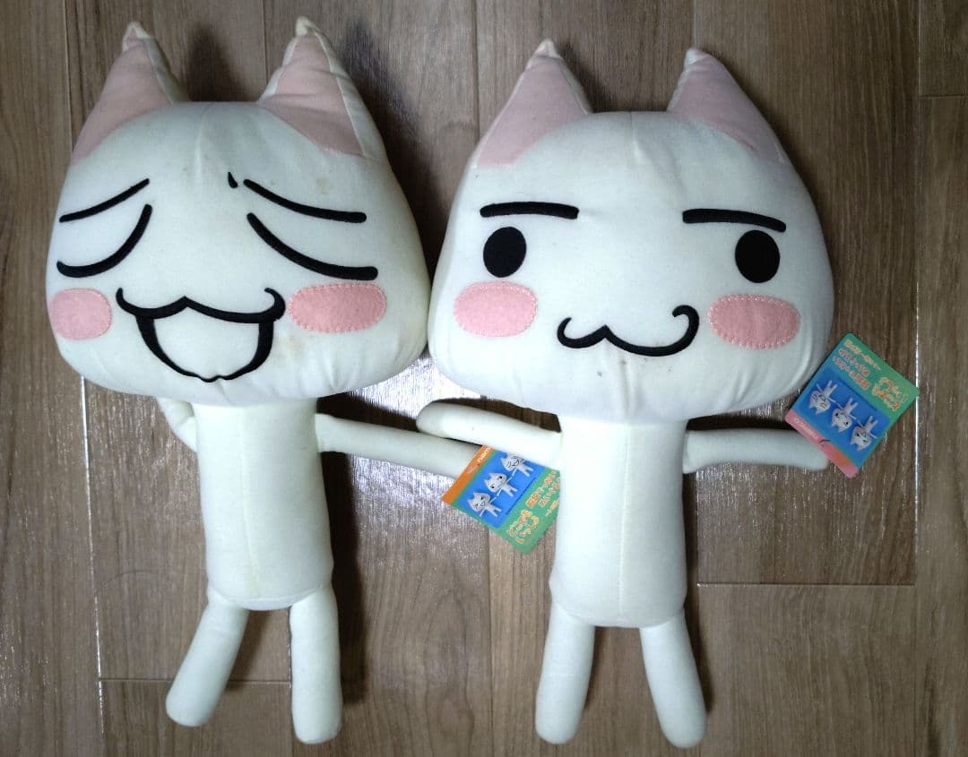 どこでもいっしょ トロ 超超でっかいぬいぐるみ～トロ編～ ２体セット