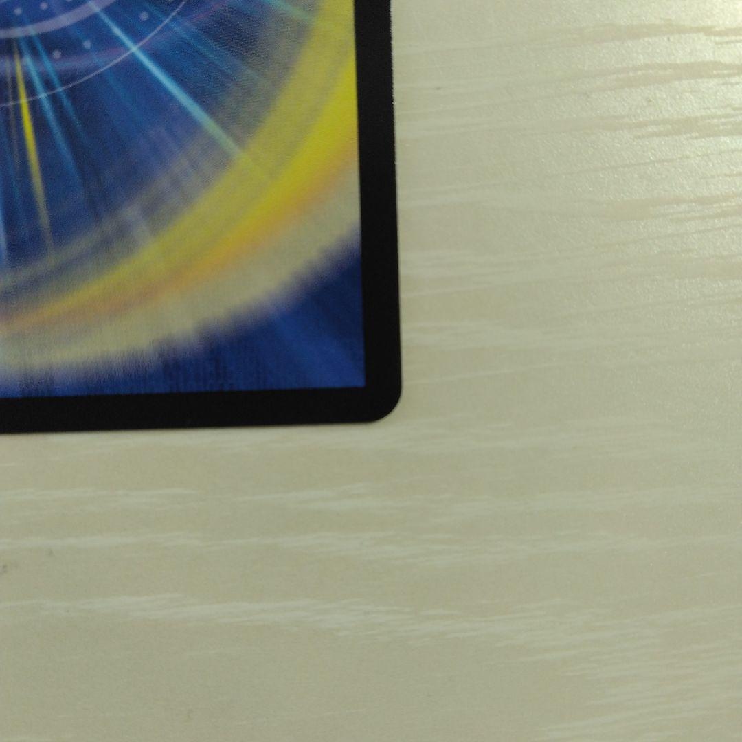 光開の精霊　サイフォゲート