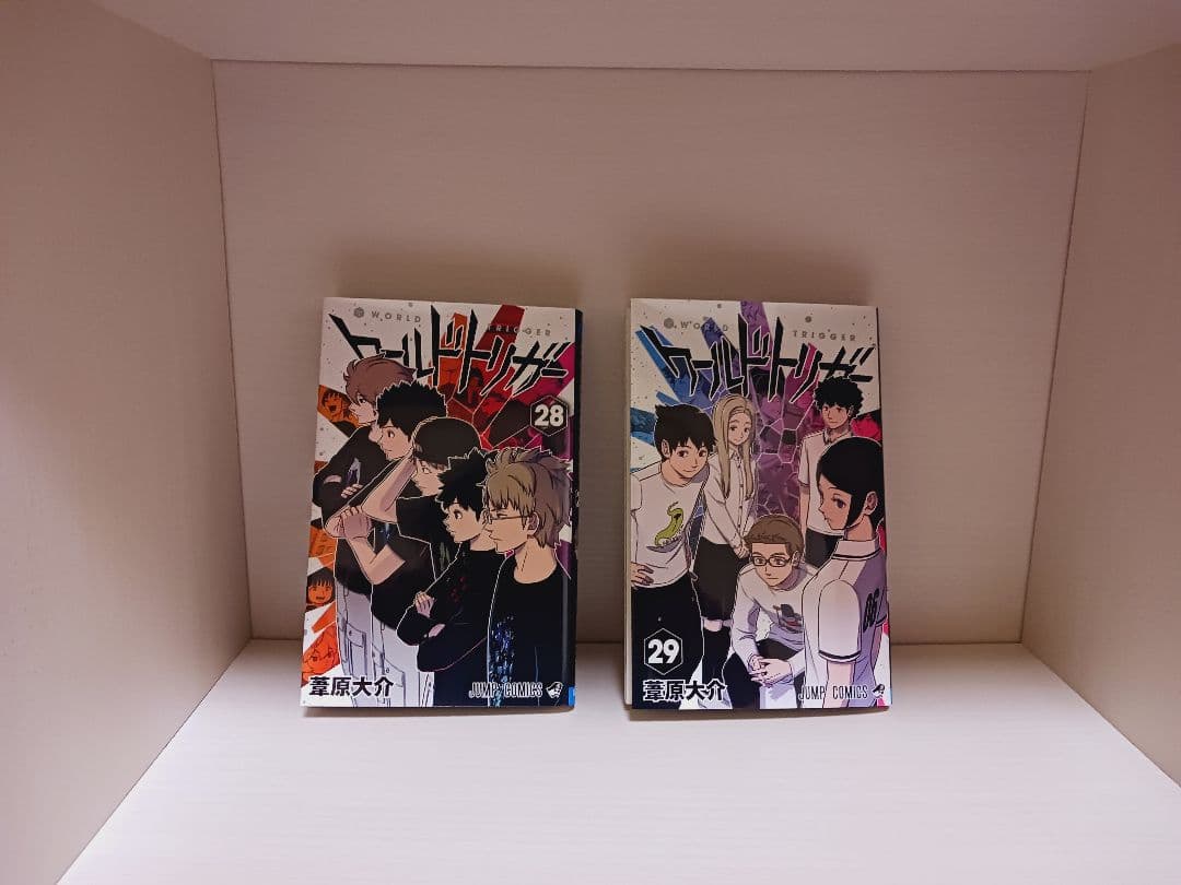 ワールドトリガー全巻