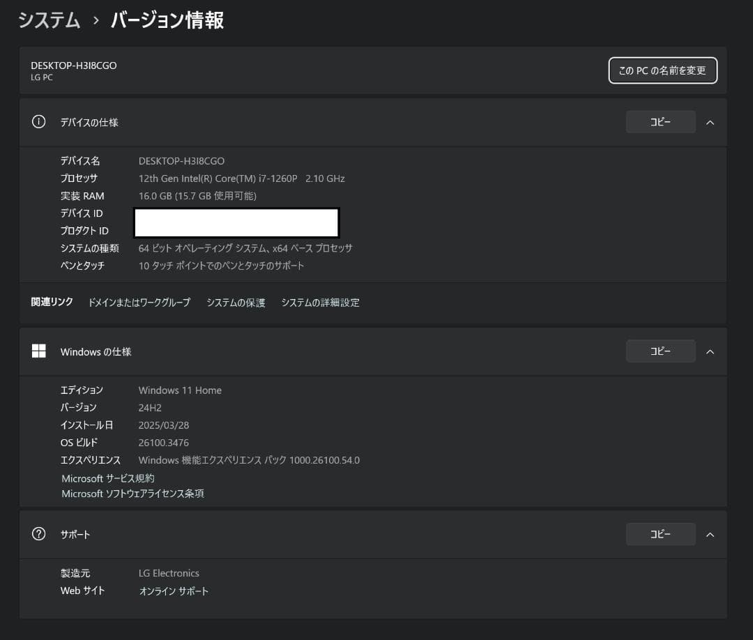LG 2in1 ノートパソコン タブレット PC gram