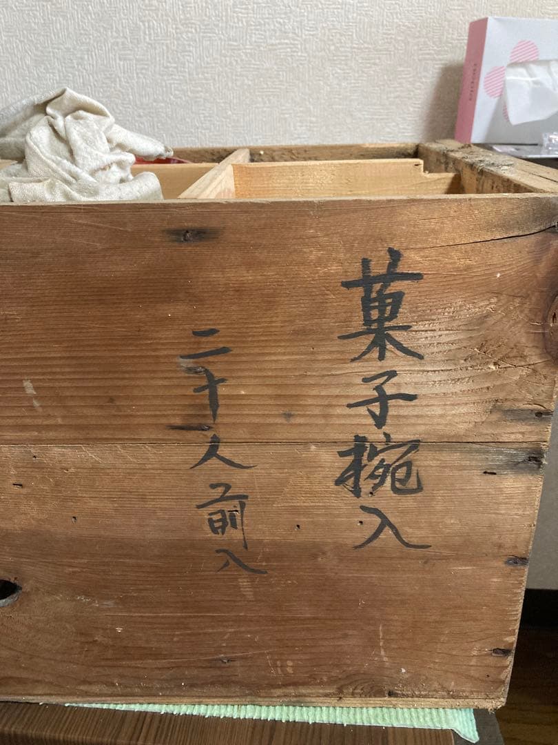 再度大幅に値下げ！昭和レトロ根來塗り菓子椀20客