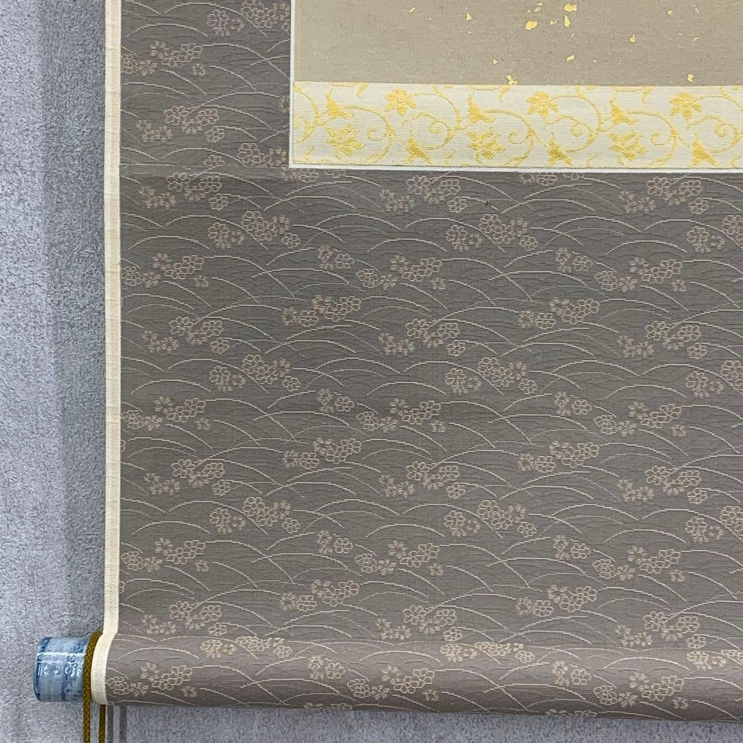 掛軸 金武翠輝 名花十友 共箱 66.6×195.4cm A-23