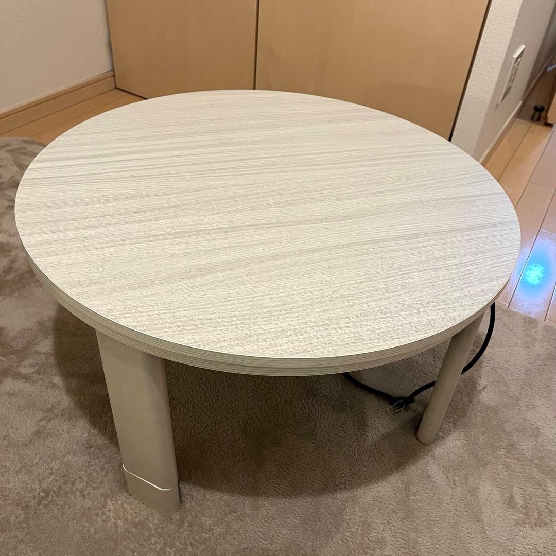【5/28〆】こたつテーブル 円形 70cm 折りたたみ式 ナチュラル×ホワイト