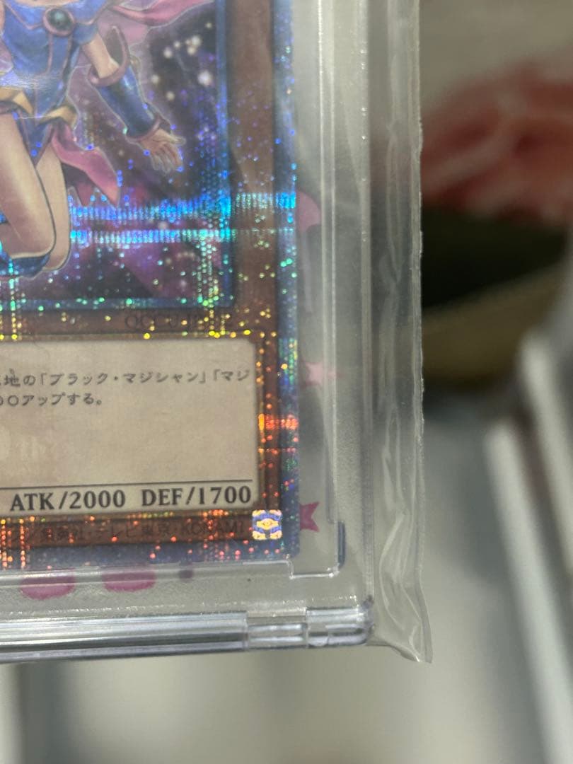 ☆価格相談可☆ 【極美品】ブラックマジシャンガール 25th