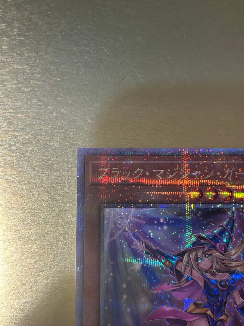 ☆価格相談可☆ 【極美品】ブラックマジシャンガール 25th