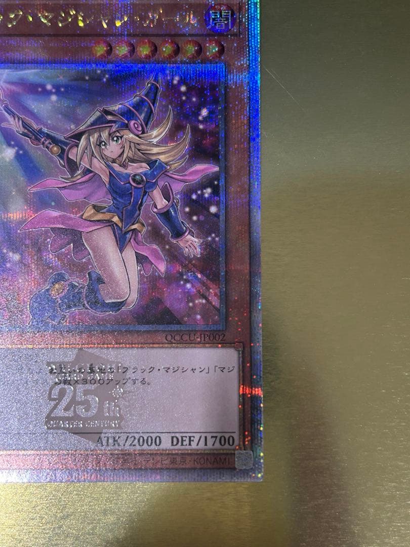 ☆価格相談可☆ 【極美品】ブラックマジシャンガール 25th