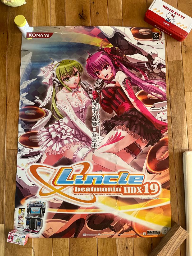 beatmania IIDX19 Lincle B1ポスター