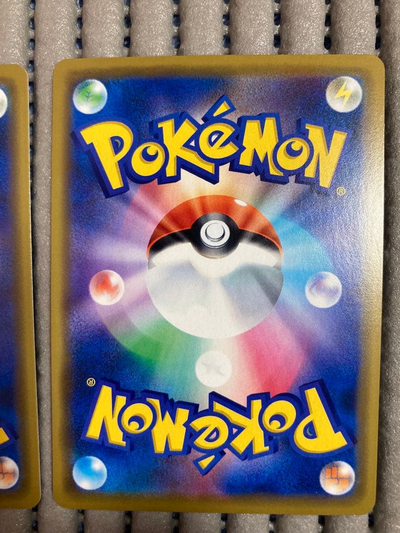 海で遊ぶピカチュウ 真夏のピカピカ大作戦キャンペーン 2枚セット