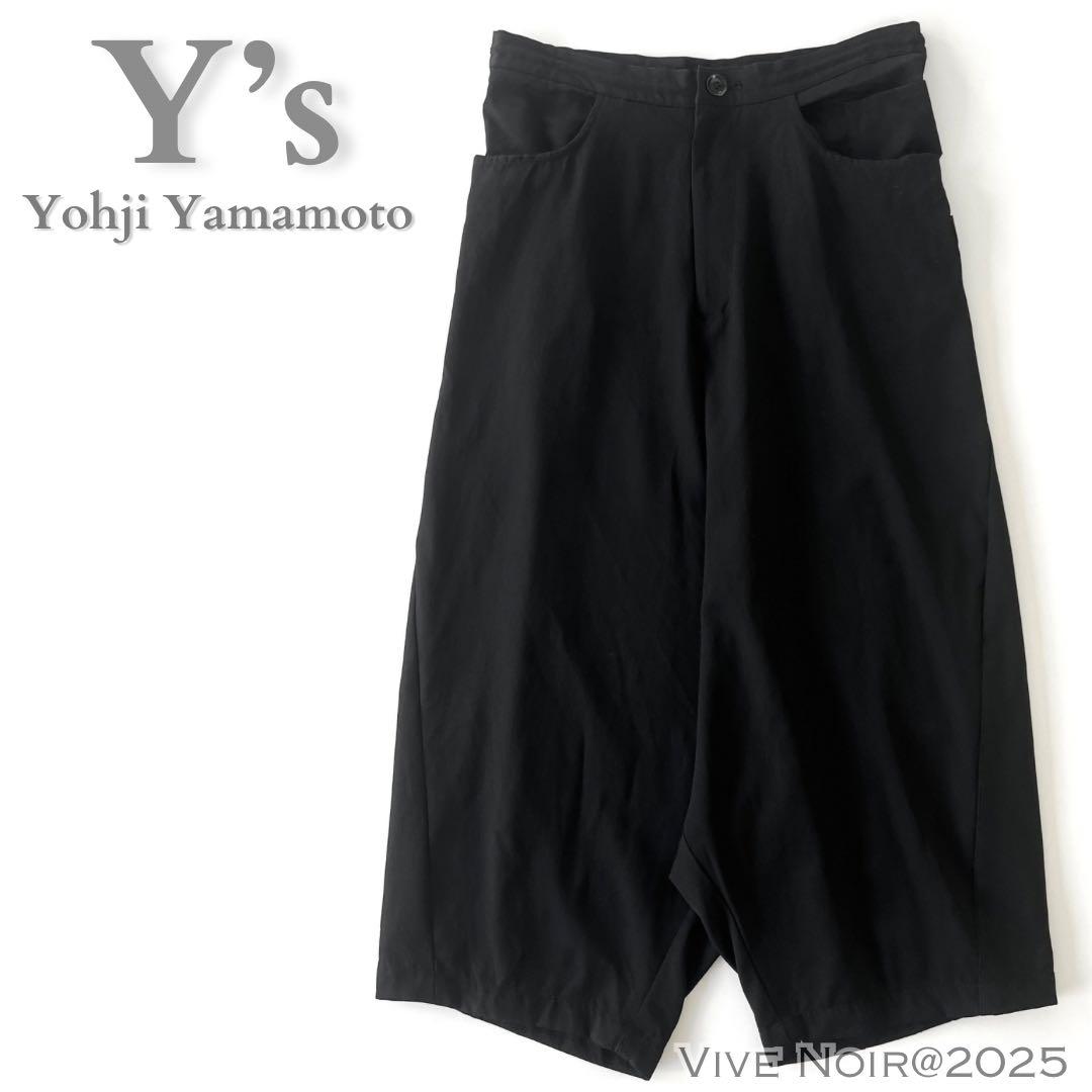 Y's ワイズ ヨウジヤマモト ウールギャバジン センタープレス サルエルパンツ