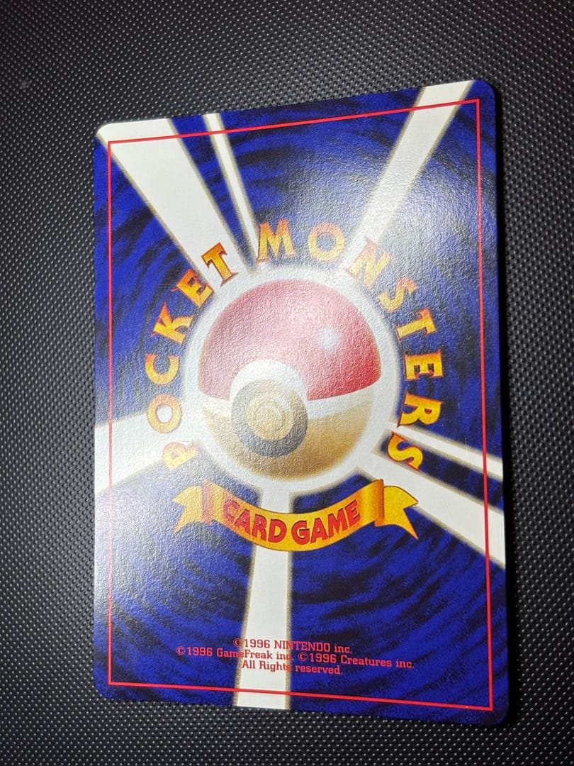 旧裏　極上美品　わるいカメックス　渦巻きホロ　モンボホロ　十字ホロ　ロケット団