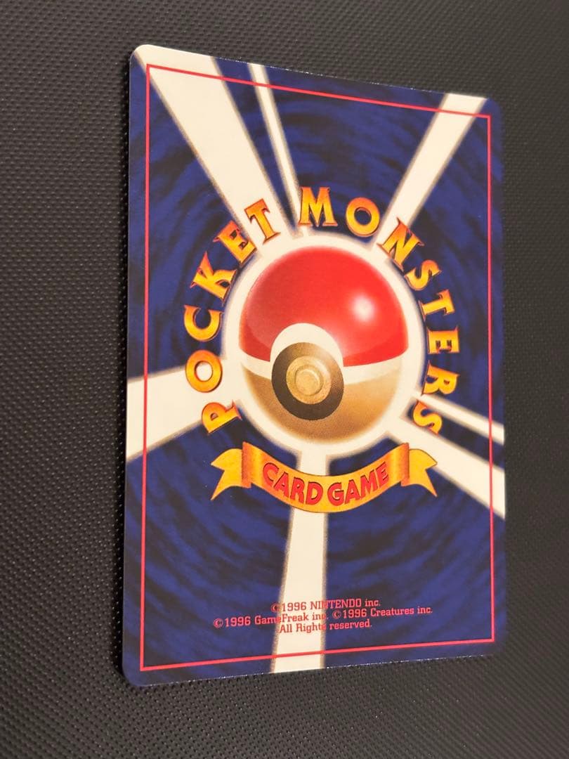 旧裏　極上美品　わるいカメックス　渦巻きホロ　モンボホロ　十字ホロ　ロケット団