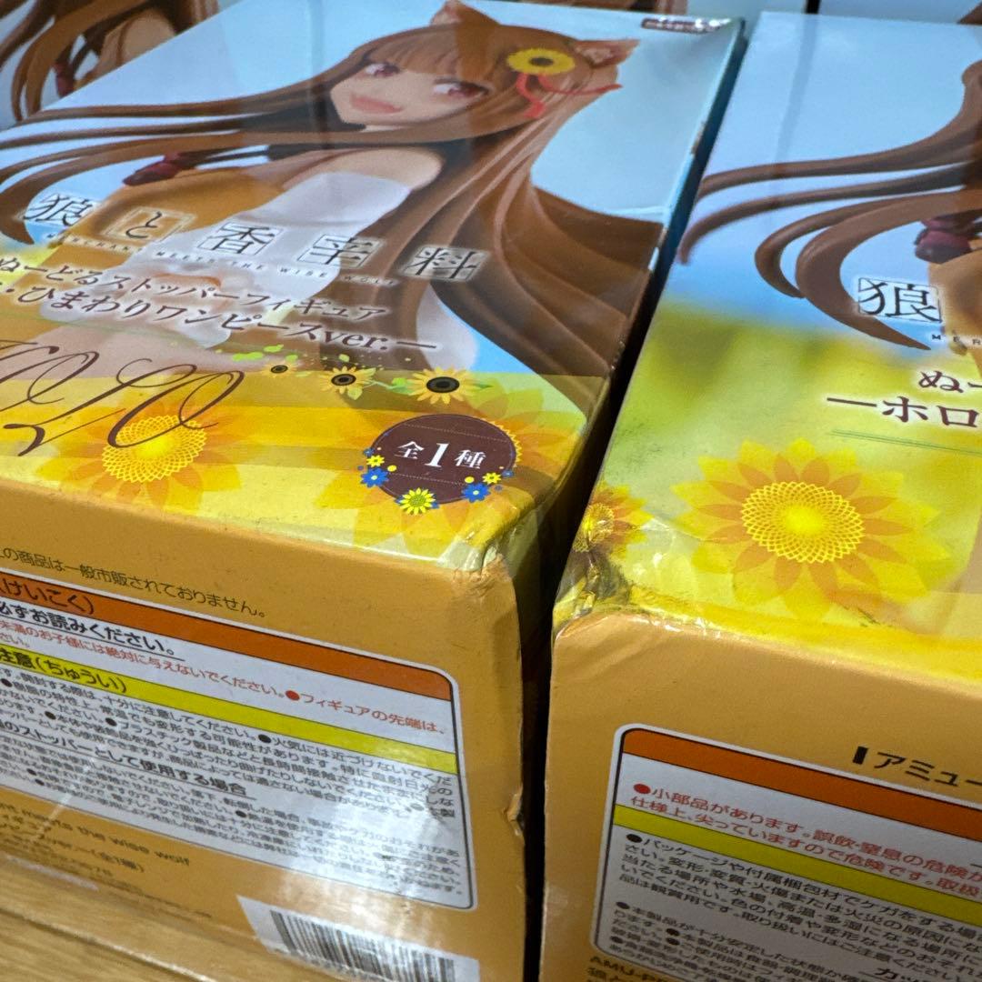 【ホロ ぬーすと19点セット】 狼と香辛料　プライズフィギュア