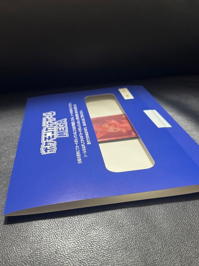 ビクティニBWR おうちでブラックボルト・ホワイトフレアデッキ構築戦キャンペーン