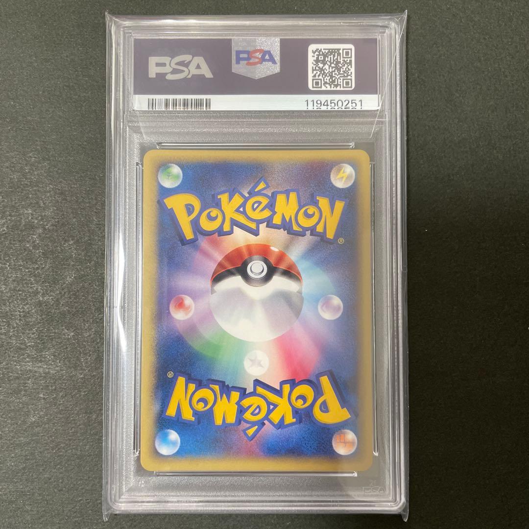 ポケモンカード e ヤドン マクドナルド プロモ PSA10