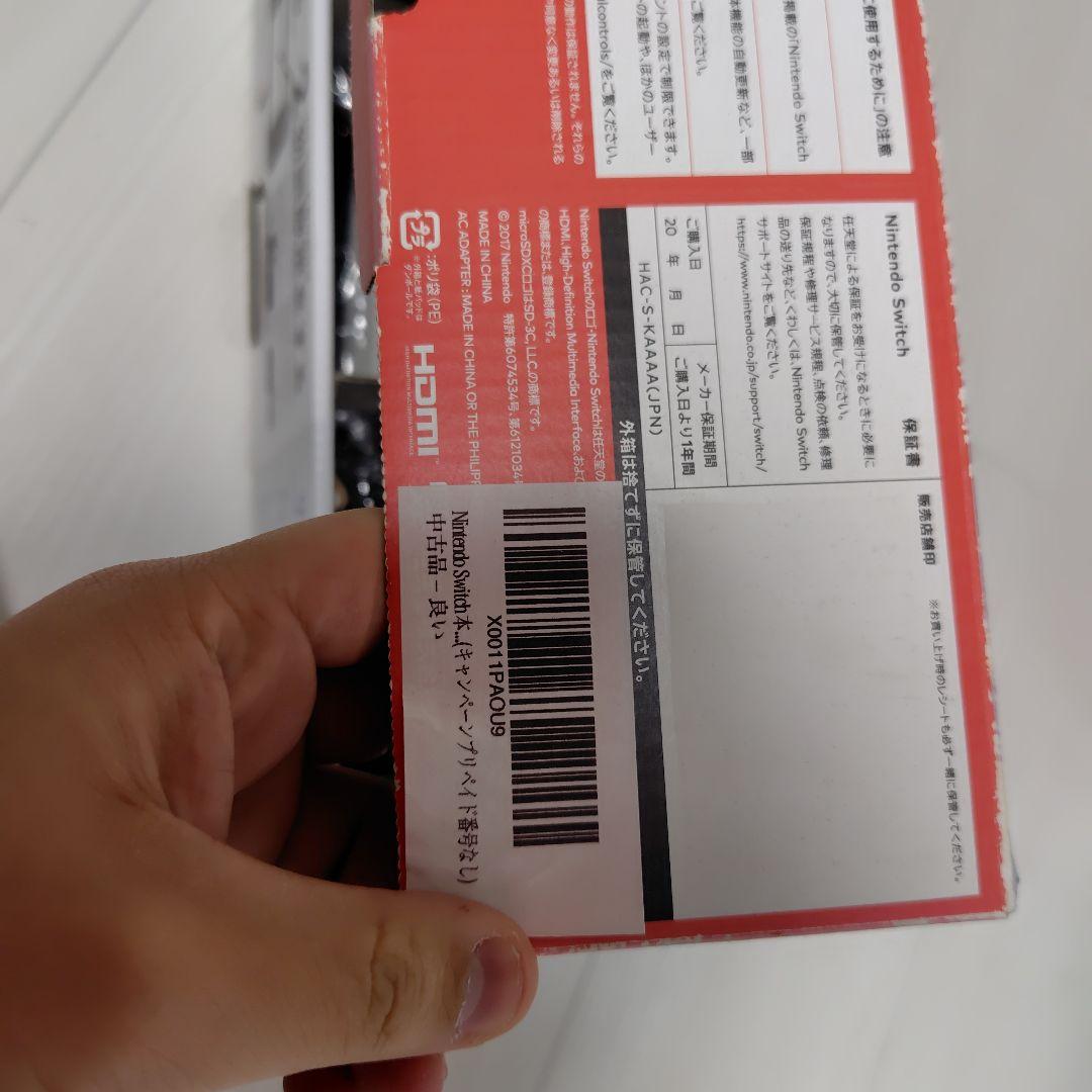 Nintendo Switch 本体 グレー ジョイコン付き　※購入予定者あり