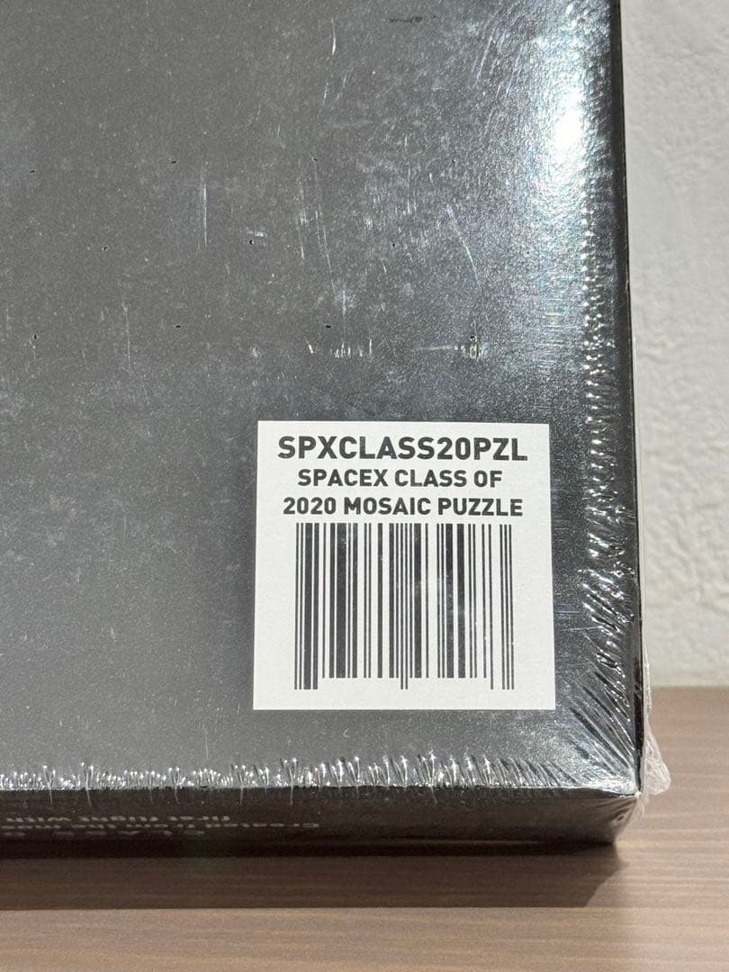 SpaceX 2020モザイクパズル 17 \"x 17\" 289ピース