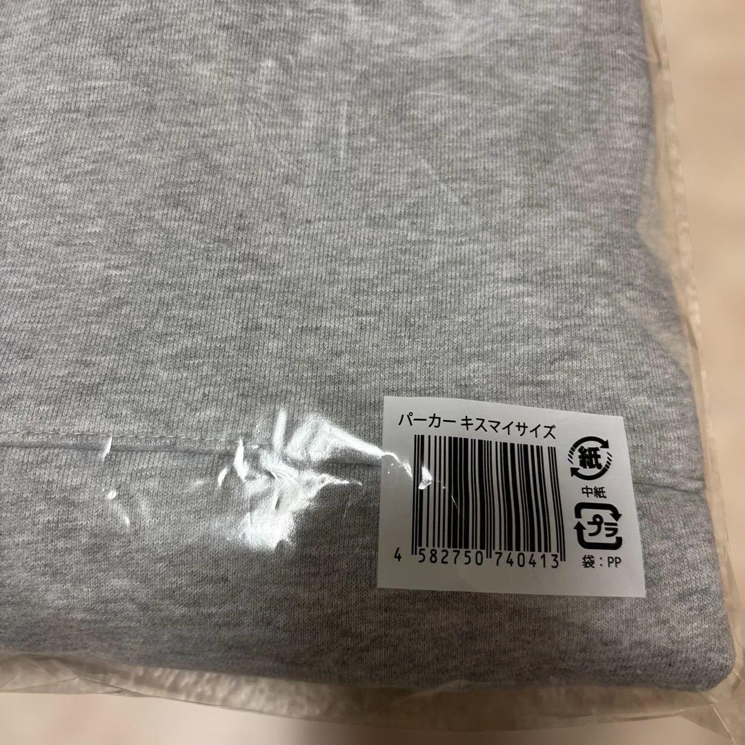 キスマイ 920 パーカー キスマイサイズ Lサイズ くにお