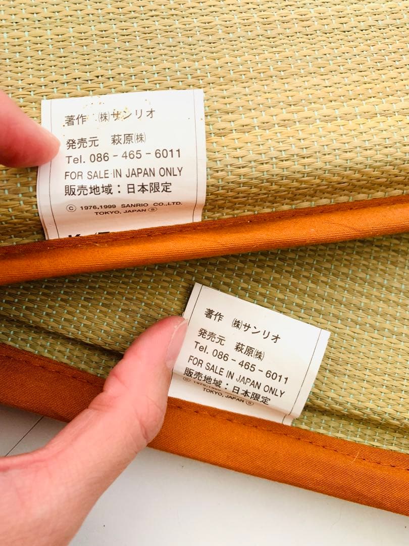 サンリオ ハローキティ い草 クッション 座布団 2個セット 日本限レトロ レア