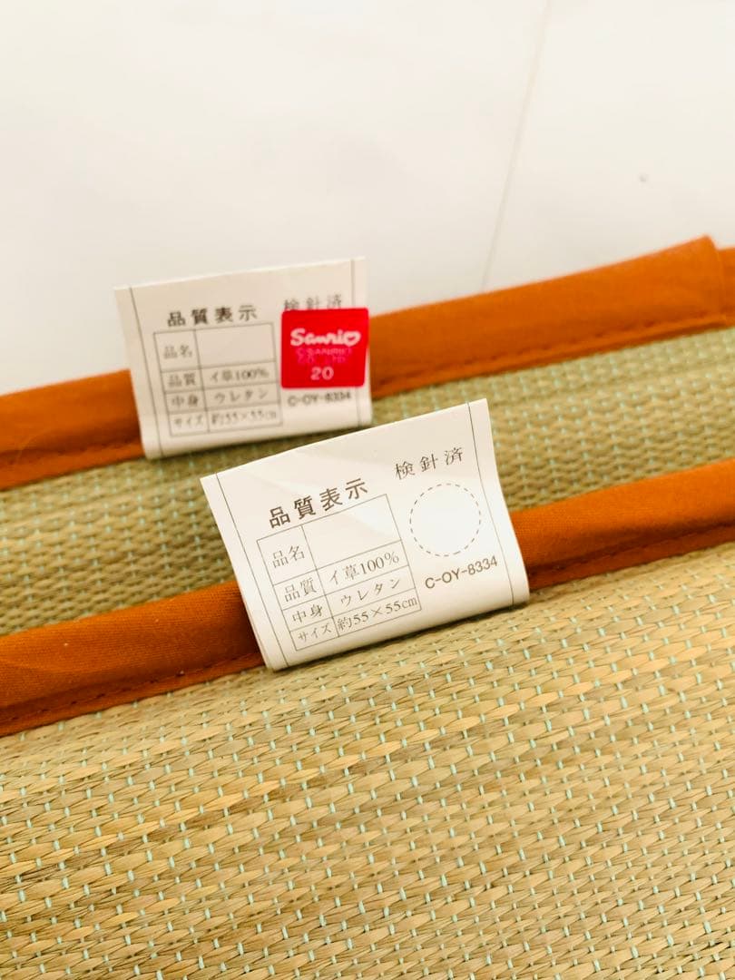 サンリオ ハローキティ い草 クッション 座布団 2個セット 日本限レトロ レア