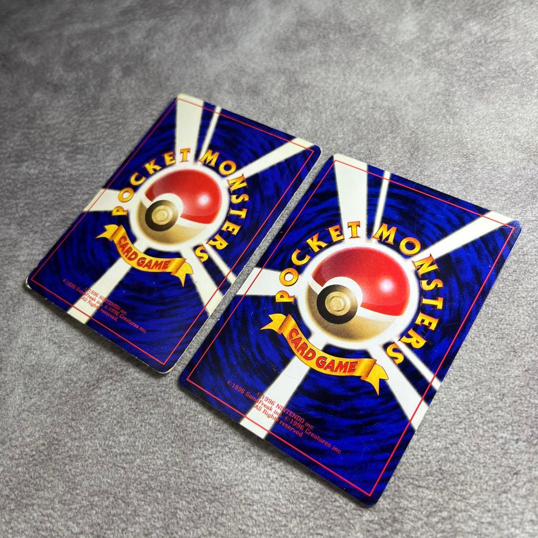 【旧裏】ピカチュウ、ピィ（光沢あり）2枚セット