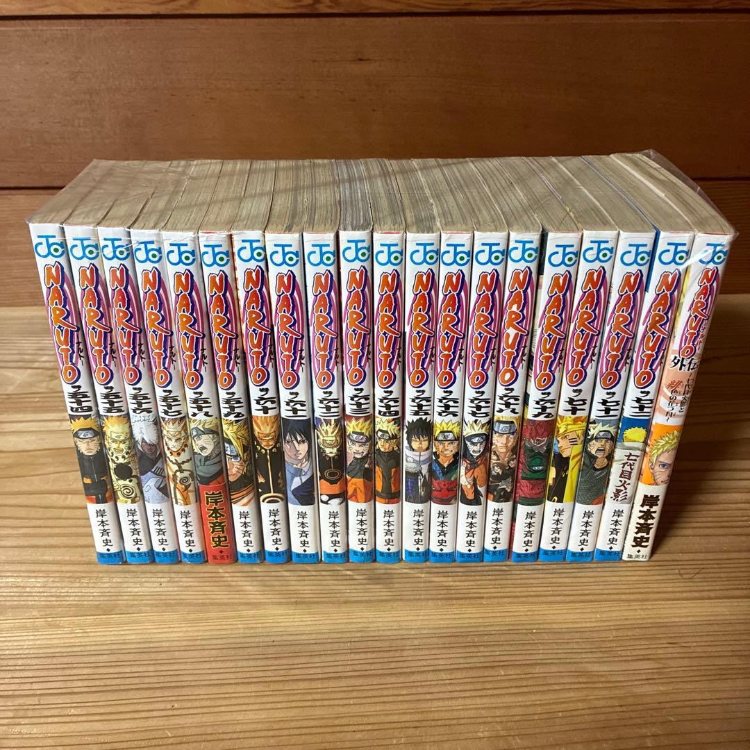 NARUT ナルト　全巻＋外伝セット1-72巻セット