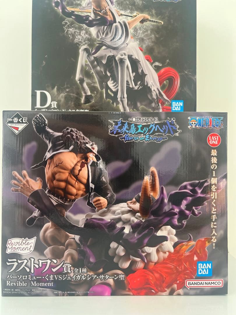 一番くじ ワンピース 未来島エッグヘッド D賞 イーナス寿郎聖 ラストワン賞