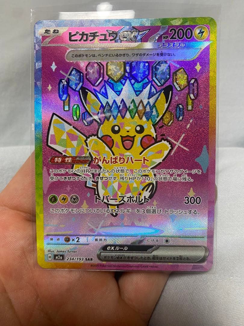 ポケカまとめ売り 12月25日終了します！(^^)