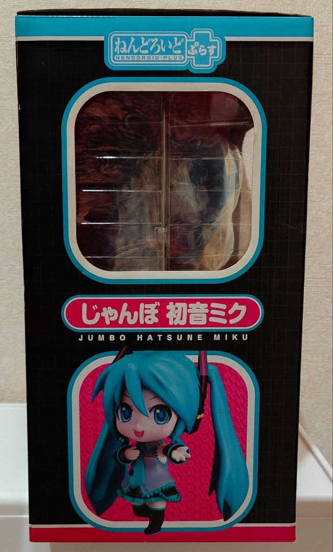 じゃんぼ 初音ミク A賞