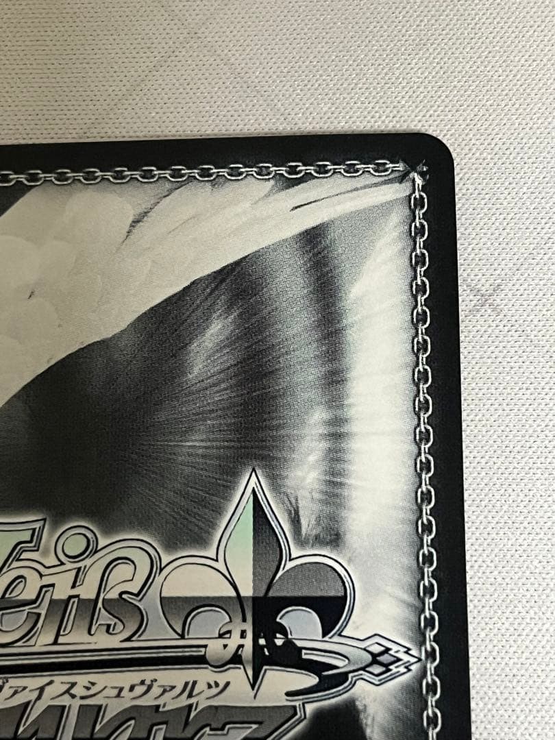 ws ヴァイスシュヴァルツ　日下開山・花あかりサクラチヨノオー　sp サイン