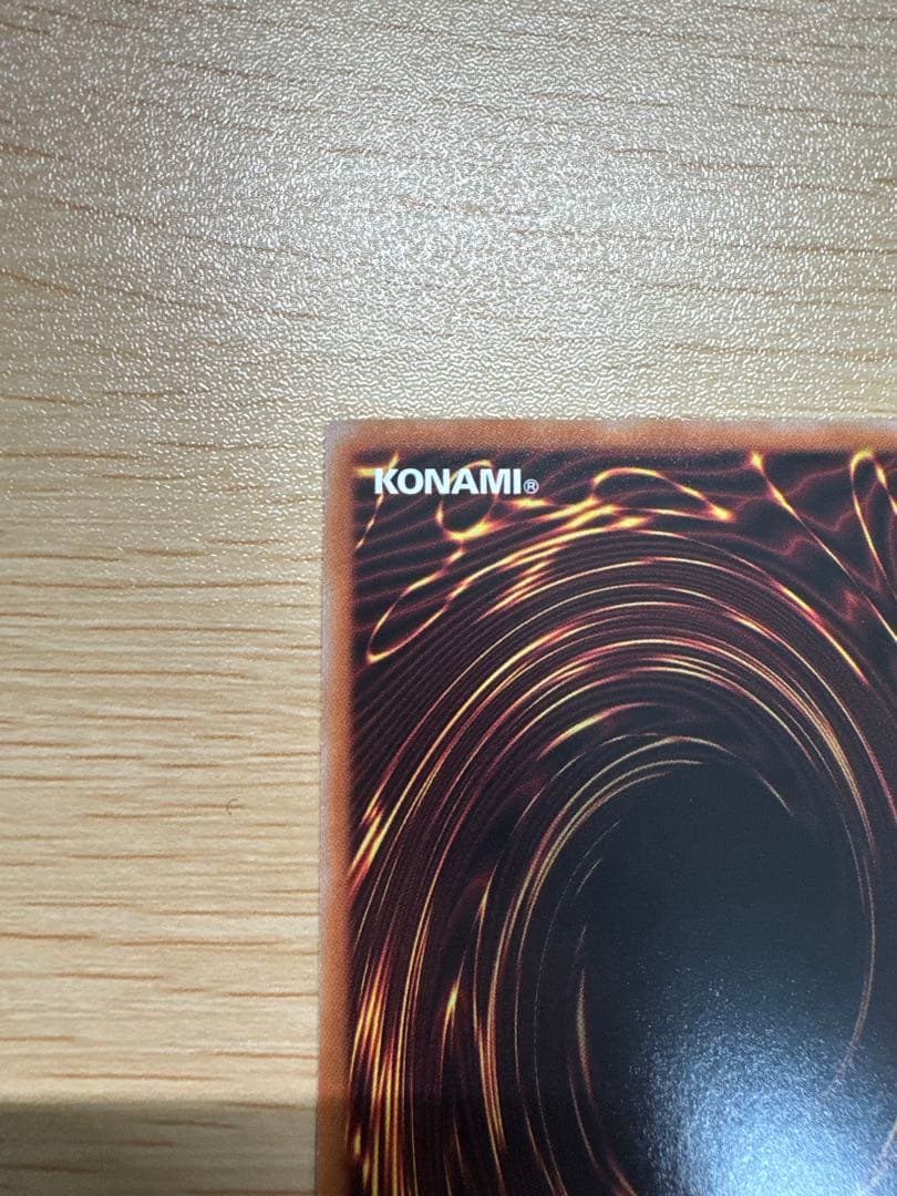 遊戯王 閃刀起動－リンケージ プリズマティックシークレットレア