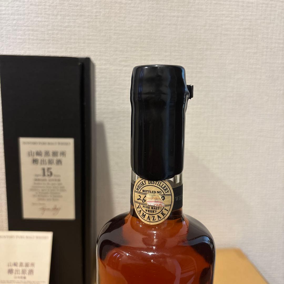 サントリーピュアモルトウイスキー　山崎蒸溜所　樽出原酒15年　箱付き　未開栓