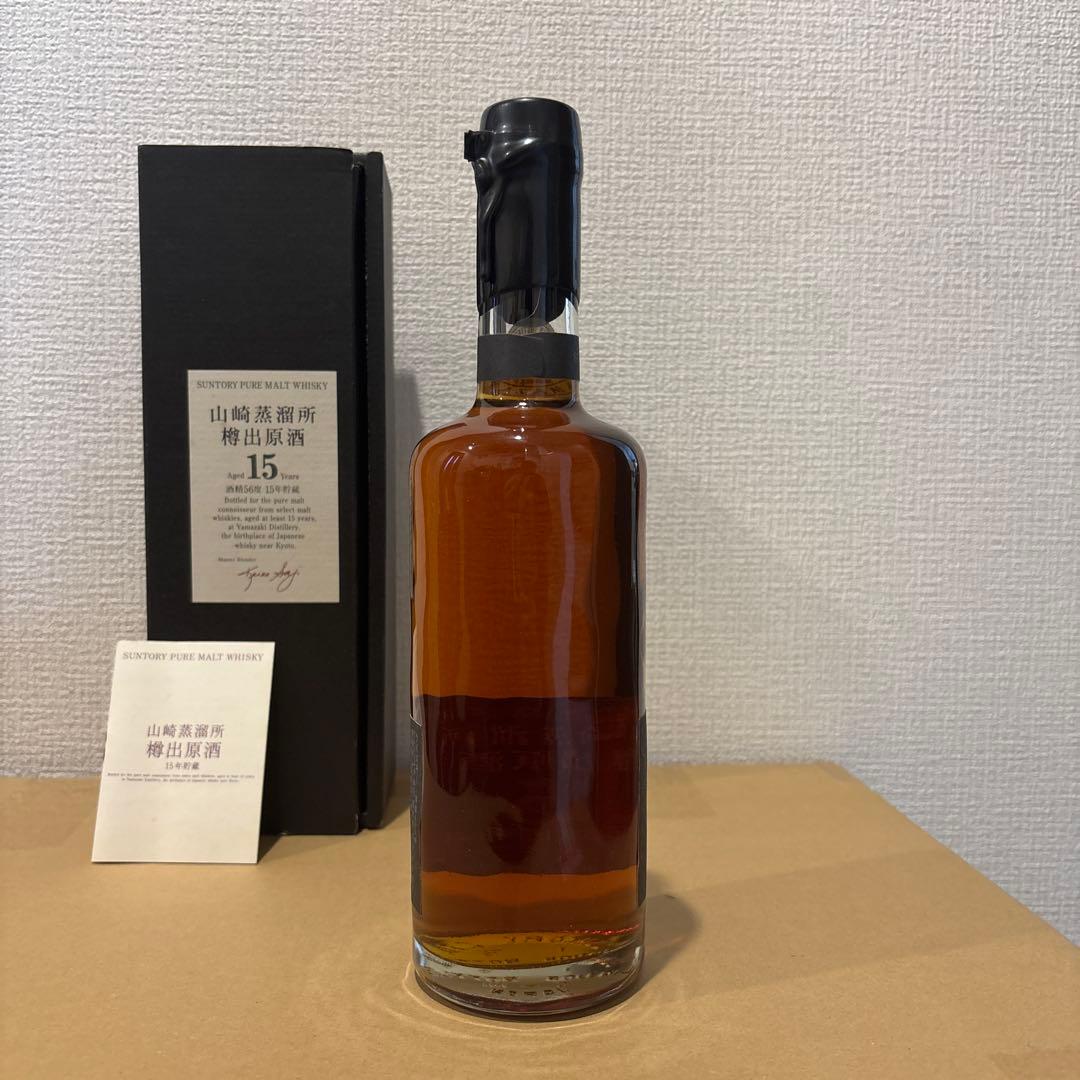 サントリーピュアモルトウイスキー　山崎蒸溜所　樽出原酒15年　箱付き　未開栓