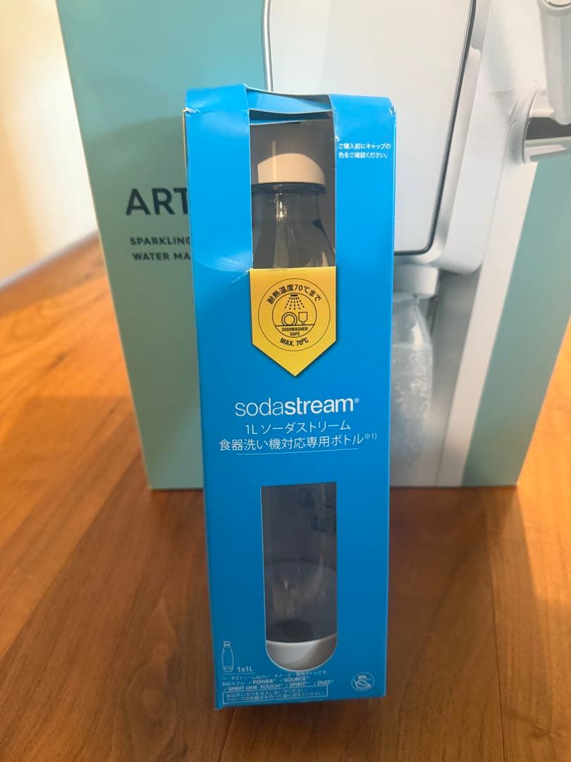 sodastream ART ホワイト 炭酸水メーカー