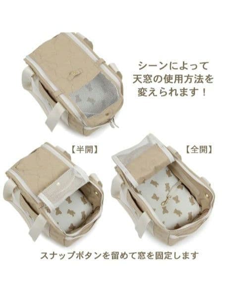 超美品!PET PARADISE 　小型犬　キャリーバッグ 　くま