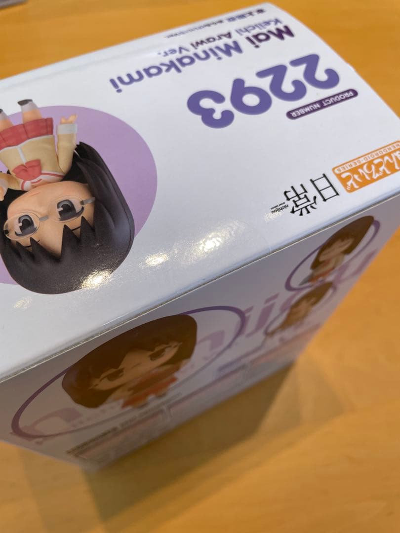 【新品未開封】ねんどろいど 日常 5点セット