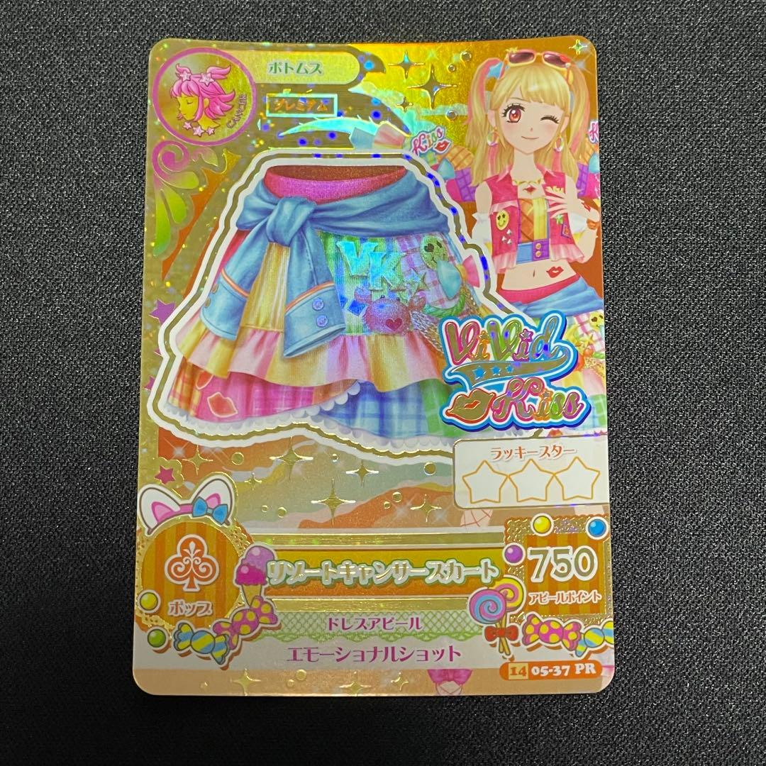 アイカツ！ リゾートキャンサーコーデ_002