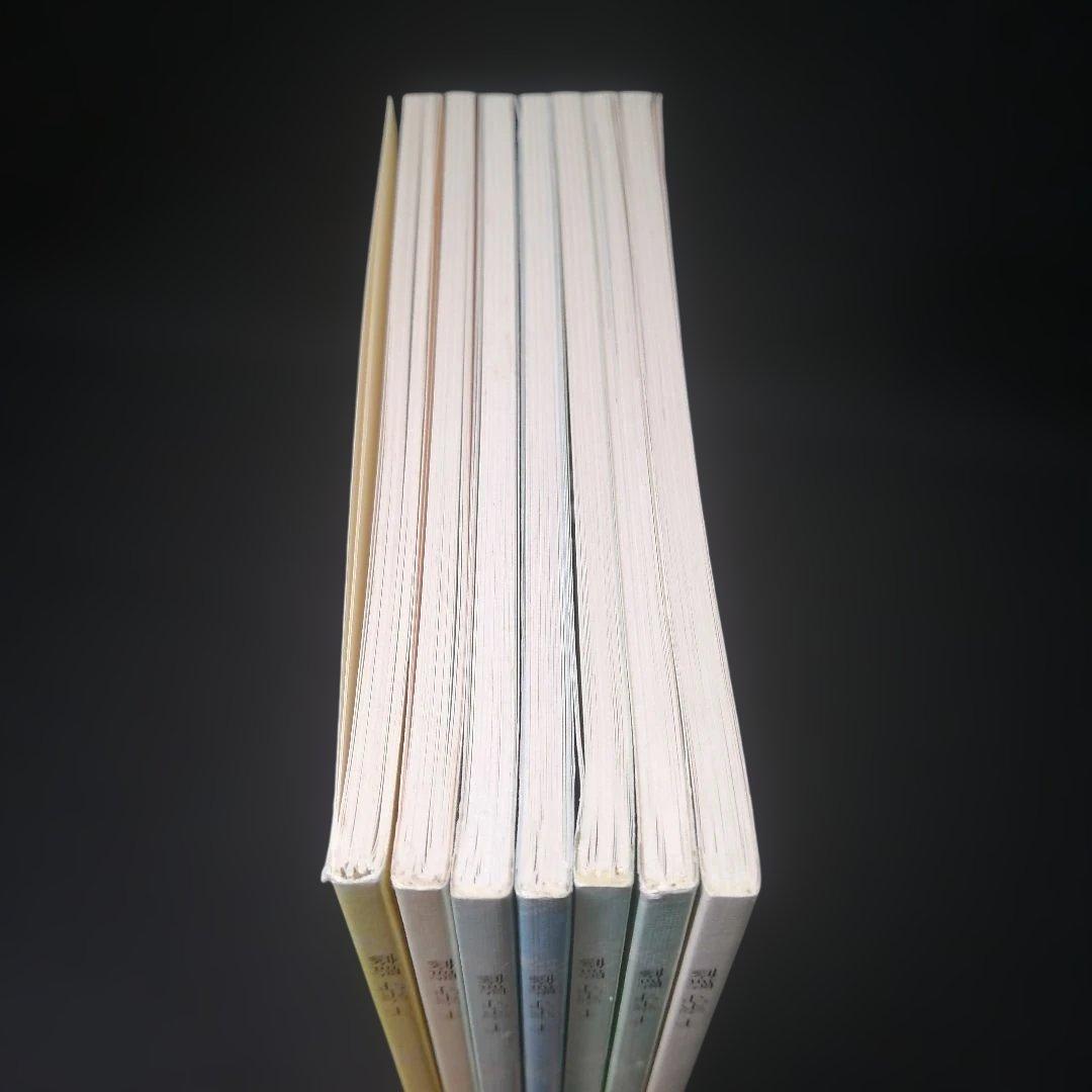 武者小路千家 手前教習シリーズ　7冊セット　千 宗守 監修