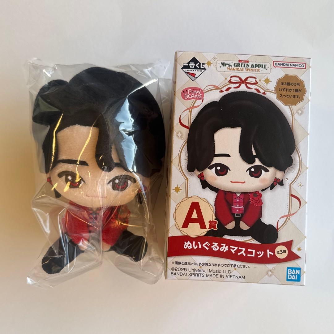 ミセスグリーンアップル 一番くじ A賞 ぬいぐるみ 大森元貴
