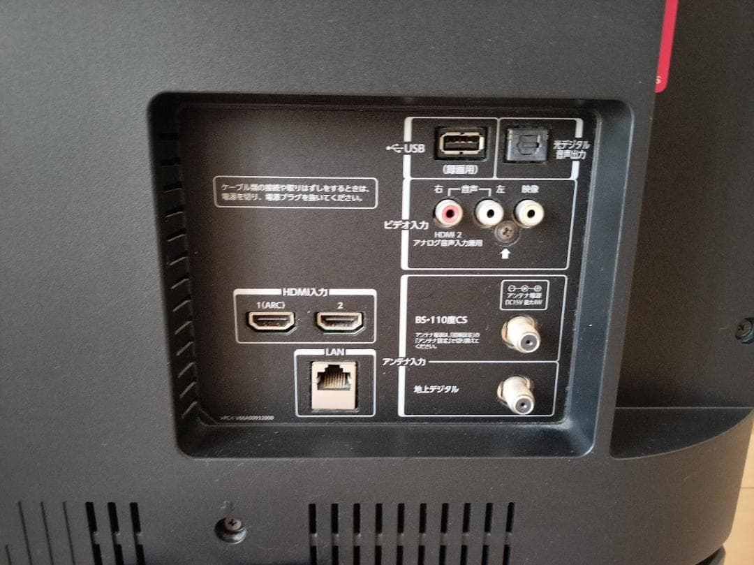 REGZA レグザ　40V30　４０インチ 液晶テレビ