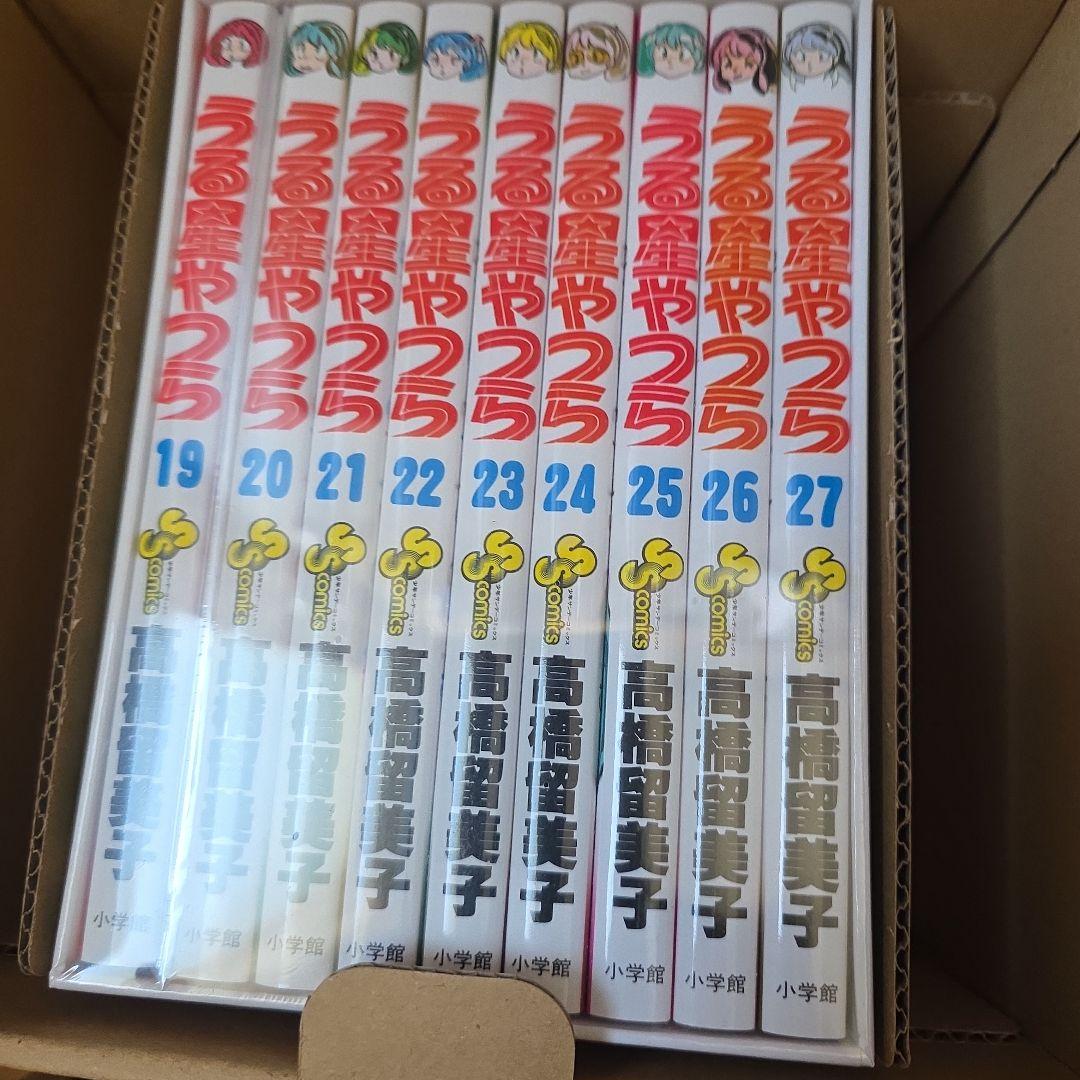 【シュリンク付き未読品】うる星やつら 復刻BOX 全巻セット