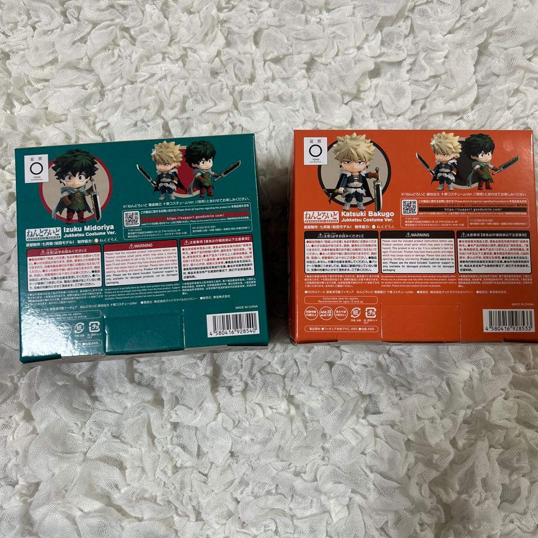 僕のヒーローアカデミア　ヒロアカ　十傑　ねんどろいど　爆豪勝己　緑谷出久　特典