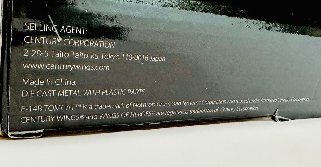 Century Wings 1/72 F-14B ジョリーロジャース