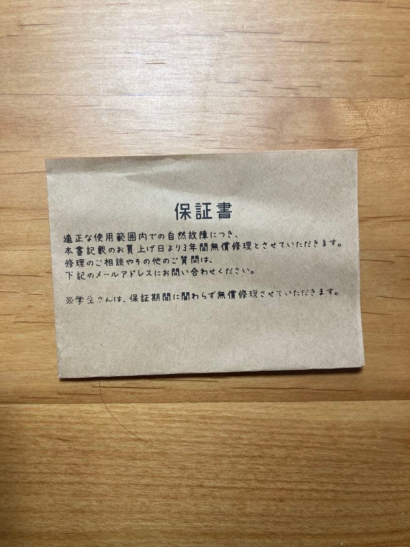 Vin-antique PPSE’79 ver.3