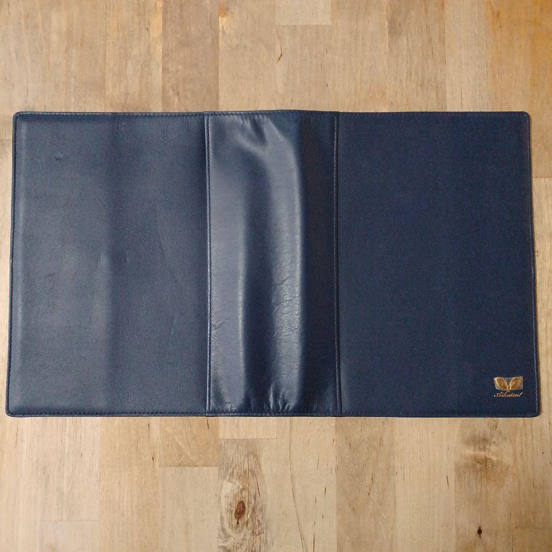 アイカツバインダー　カバー　大空あかりちゃんver