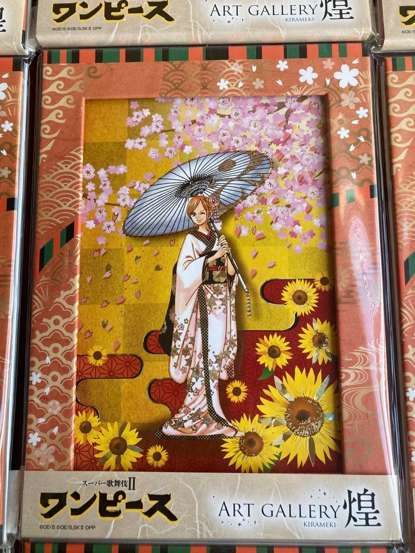 ワンピース　スーパー歌舞伎Ⅱ まとめ