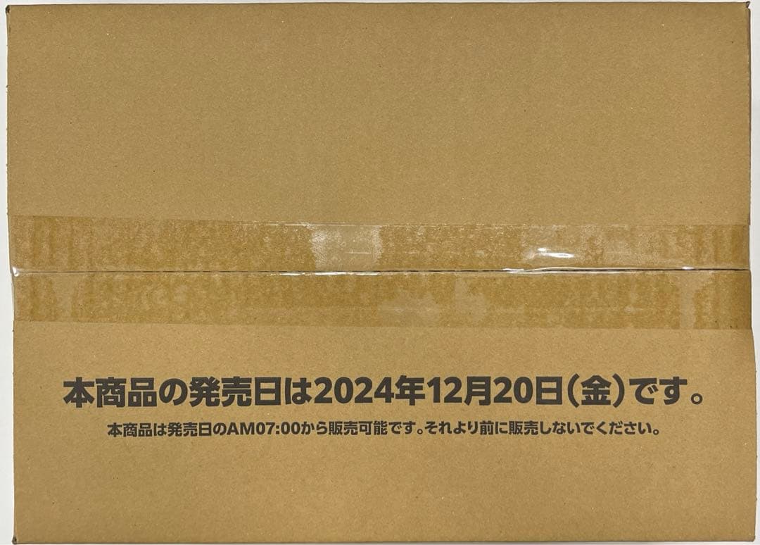 クインテットスペクトラム 新品未開封 1カートン