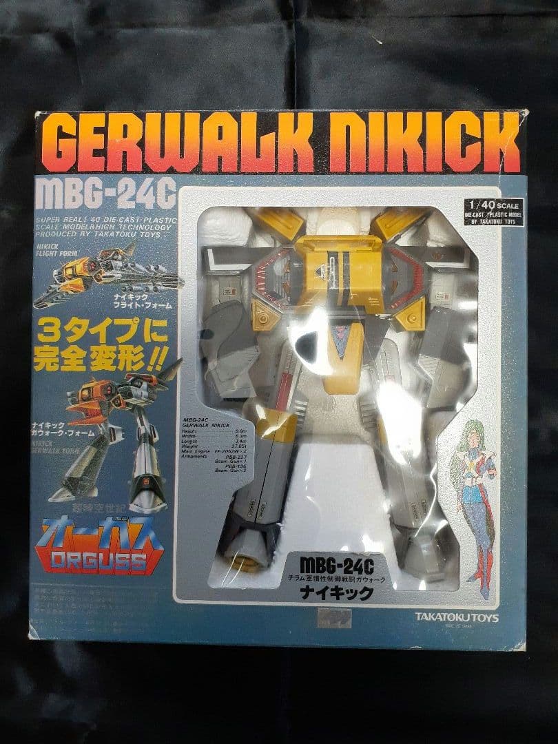 タカトクトイズ　超時空世紀オーガス　ナイキック